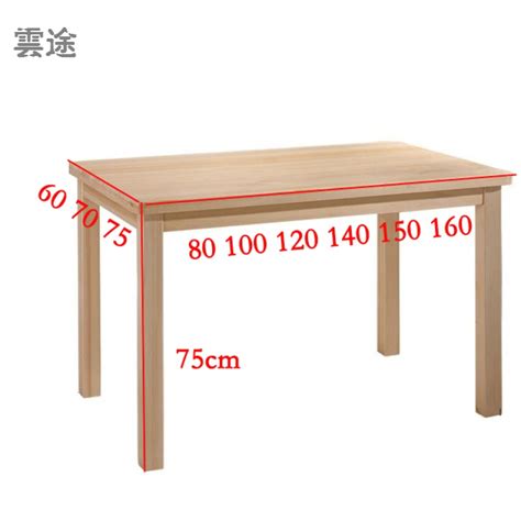 桌子尺寸 風水 高洲